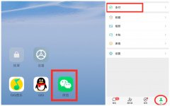 银行卡怎样绑定微信支付（添加绑定银行卡步骤和注意事项）