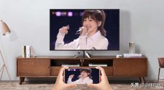 苹果手机怎么和电视投屏（iPhone手机的投屏常用的方法分享）