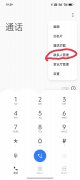 华为手机联系人怎么导入手机卡（最简单的手机通信录导入方法）