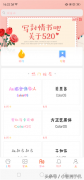 手机怎么设置字体颜色（手机设置彩色字体的详情）