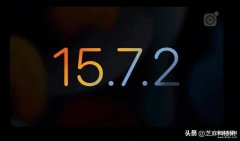 苹果手机如何升级系统（iOS 15.7.2升级方法）