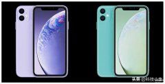 苹果11多久上市时间（iPhone11系列发售日期）