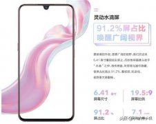 vivox23和x23幻彩版有什么区别（vivox23幻彩版和vivox23区别对比）
