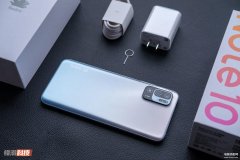 小米note10参数配置详情（Redmi Note 10评测）