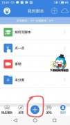 如何自学编写手游脚本（自编脚本创作方法）