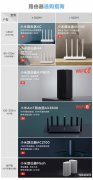 小米路由器3a好还是4a好（小米路由器选购指南）