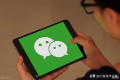 微信拍照模糊怎么办（微信拍照清晰的方法）