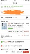 荣耀70好用吗（荣耀70使用体验）