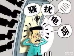 手机如何设置陌生号码拦截(屏蔽骚扰电话的方法)