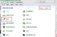 电脑双击打不开程序只能右键怎么办(修复软件双击无法打开的方法)