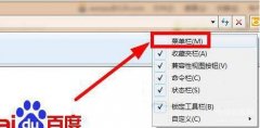 笔记本脱机状态怎么解除(win7系统电脑解除脱机工作的操作方法)
