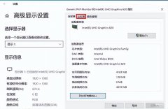 打开电脑显示屏黑屏怎么回事(电脑启动后黑屏解决方法)