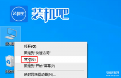 怎么把两个盘合成一个盘(合并磁盘图文教程)