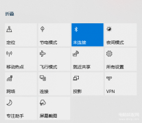台式电脑怎么连蓝牙耳机（蓝牙耳机连接电脑方法详解）