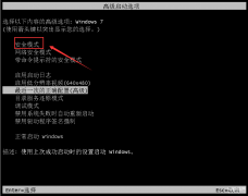 0x000000e怎么处理(蓝屏错误代码0x000000001e的解决方法)