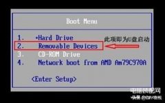 开机出现ntldr is missing怎么办(NTLDR is missing的处理方法)