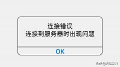 电脑已连接网络但上不了网怎么回事(宽带连接正常但是不能上网解决方法)