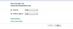 电脑按什么键黑屏待机(让电脑一秒息屏进入休眠状态方法)