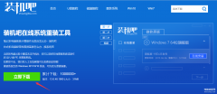 怎么进入pe系统(重装系统常用的PE系统进入教程)