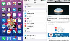 苹果手机屏幕变大怎么恢复（iPhone手机屏幕的自由调节的方法）