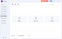 如何用笔记本自带摄像头录像（使用笔记本电脑的摄像头录制视频操作详情）