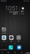 荣耀手机安全模式怎么解除（华为退出安全模式的技巧）