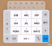 小米12手机怎么调大键盘字体（小米手机字体调节的方法）