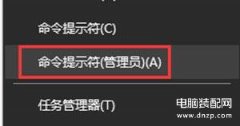 怎么看电脑连接的wifi密码是什么（电脑连接的WiFi密码的查看方法）
