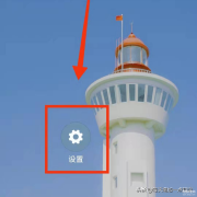 荣耀50se时间怎么设置24小时（华为手机时间的显示模式）