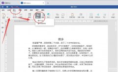 怎么建文档把照片放里面（word插入图片最全方法总结）