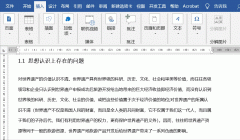 字体变大快捷键ctrl加什么（Ctrl+Shift的使用方法）