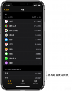 watch退出不了省电模式怎么办（四个小技巧为Apple Watch节省电量）