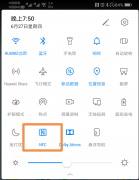 华为nfc是什么功能（华为手机隐藏用法的盘点）