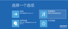 黑屏怎么强制重装系统win10（电脑没反应的解决妙招）