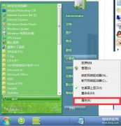 win7系统可以关闭虚拟内存吗（关闭虚拟内存的操作方法）