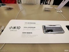 小米10至尊纪念版手机怎么样（小米10至尊纪念版介绍）