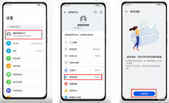 华为耳机不见了怎么定位找回*找不到HUAWEI WATCH Buds 耳机处理方法
