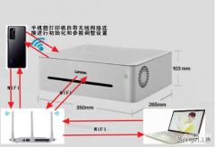 打印机怎样连接家里的wifi（联想小新打印机WiFi网络和密码重设教程）