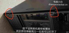 电脑开机不亮屏了怎么办（电脑开机不显示画面处理方法）