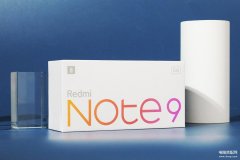 红米note9是怎么样（Redmi Note 9评测）