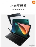 小米平板5和华为matepad11哪个好（全面对比小米平板5/5Pro与华为MatePad11）