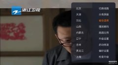 能看私人频道的电视盒子直播软件（6款智能电视应用盘点）