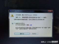 网络连接651怎么办（宽带错误651修复方法）