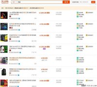 机箱品牌推荐性价比排行榜（电商机箱销量排名点评）