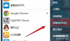 针式打印机纸张大小怎么设置（针式打印机设置纸张大小的操作方法）