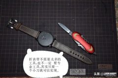 换表带怎么把表带取下来（简单的表带更换教程）