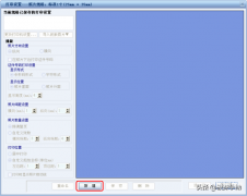 图片打印不出来是什么原因（证件照无法打印解决办法）