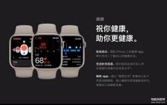如何换表带不伤手表（苹果手表换表带的操作方法）