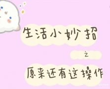耳机放洗衣机里面洗了还可以用吗（蓝牙耳机被洗衣机洗了后果）