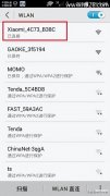 redmi路由器设置教程（192.168.31.1小米路由器手机登录设置方法）